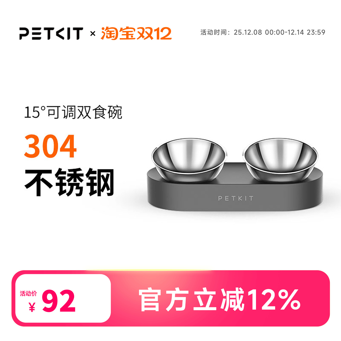 小佩可调节保狗保护脊椎猫碗