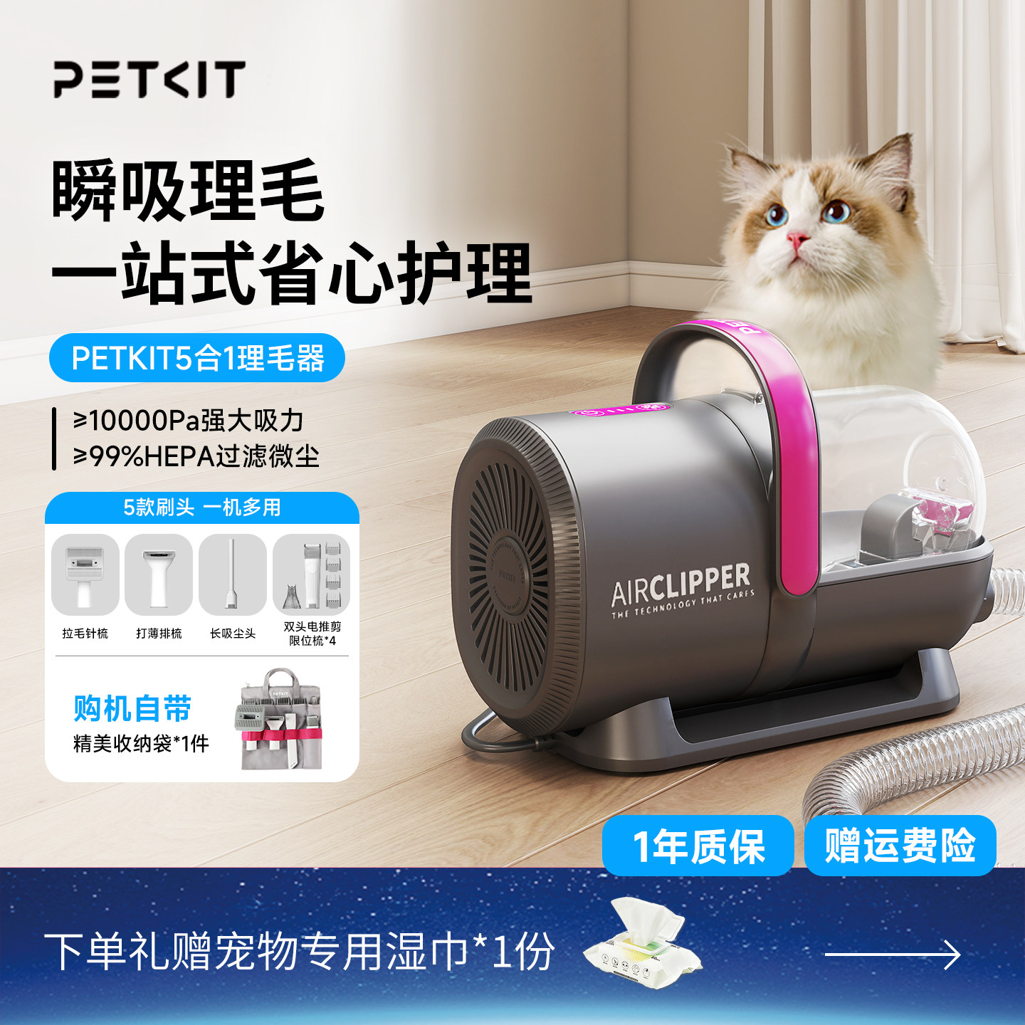 小佩5合1宠物理毛器电动吸猫毛图片