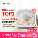 小佩宠物烘干箱MAX猫咪烘干机吹风机家用洗澡自动吹水机狗狗专用