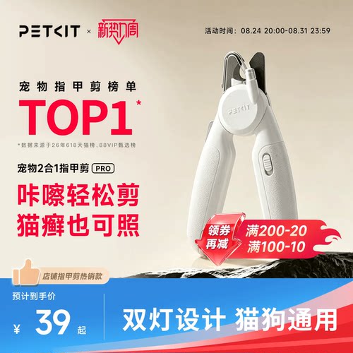 内置LED灯 防飞溅 锋利耐用 自带锉刀防刮伤