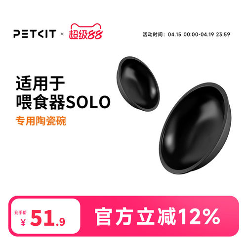 小佩喂食器陶瓷碗易清洗耐用