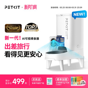 小佩可视自动喂食器猫咪定时宠物智能猫粮狗粮投喂机实时直播通话