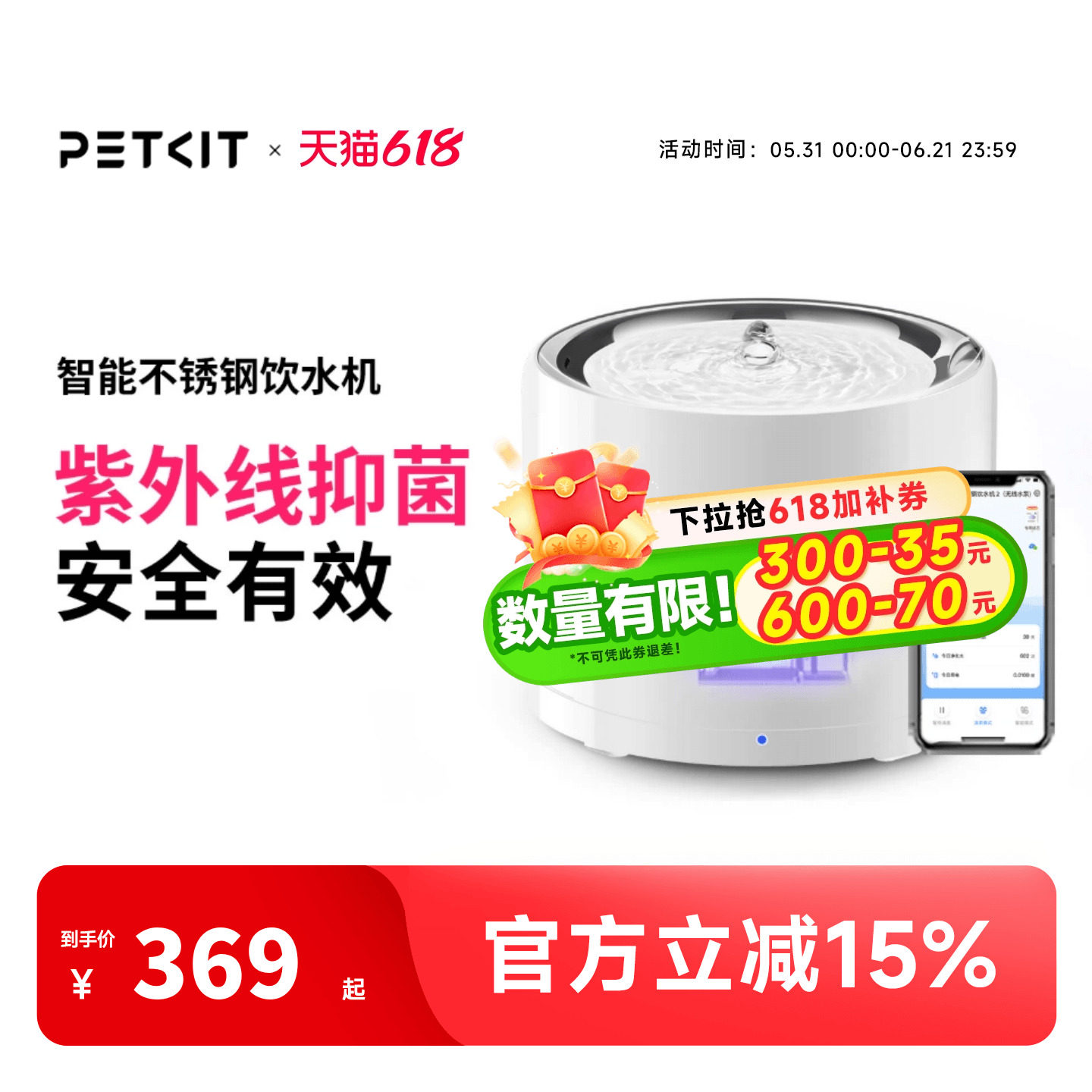 小佩抑菌猫咪饮水机宠物自动饮水机器饮水机自动循环宠物饮水器