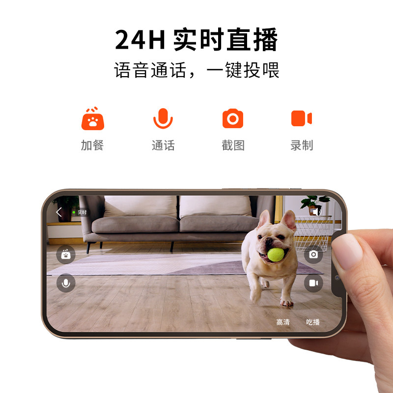 小佩自动喂食器猫咪定时宠物智能猫粮狗食投喂食机【新一代可视】