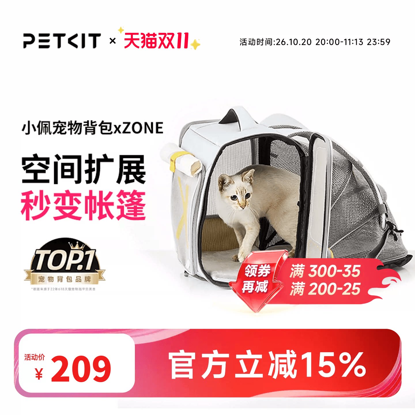 小佩宠物猫包便携外出猫背包外出猫咪洗澡神器双肩包猫咪背包帆布