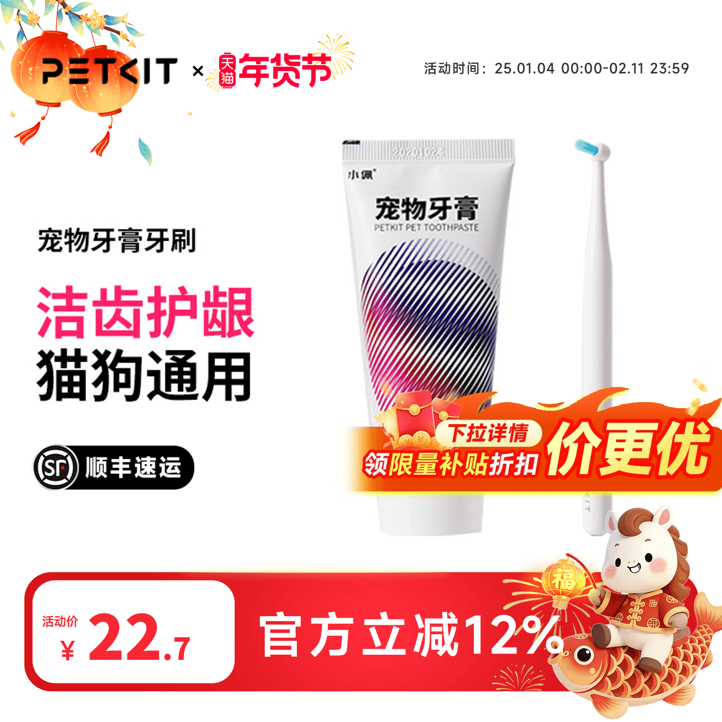 小佩牙膏牙刷狗狗牙膏猫咪刷牙 减少口臭宠物牙膏洁牙用品可食用,宠物/宠物食品及用品,猫狗牙膏/牙具,淘宝优惠券,粉丝福利购,淘宝优惠卷