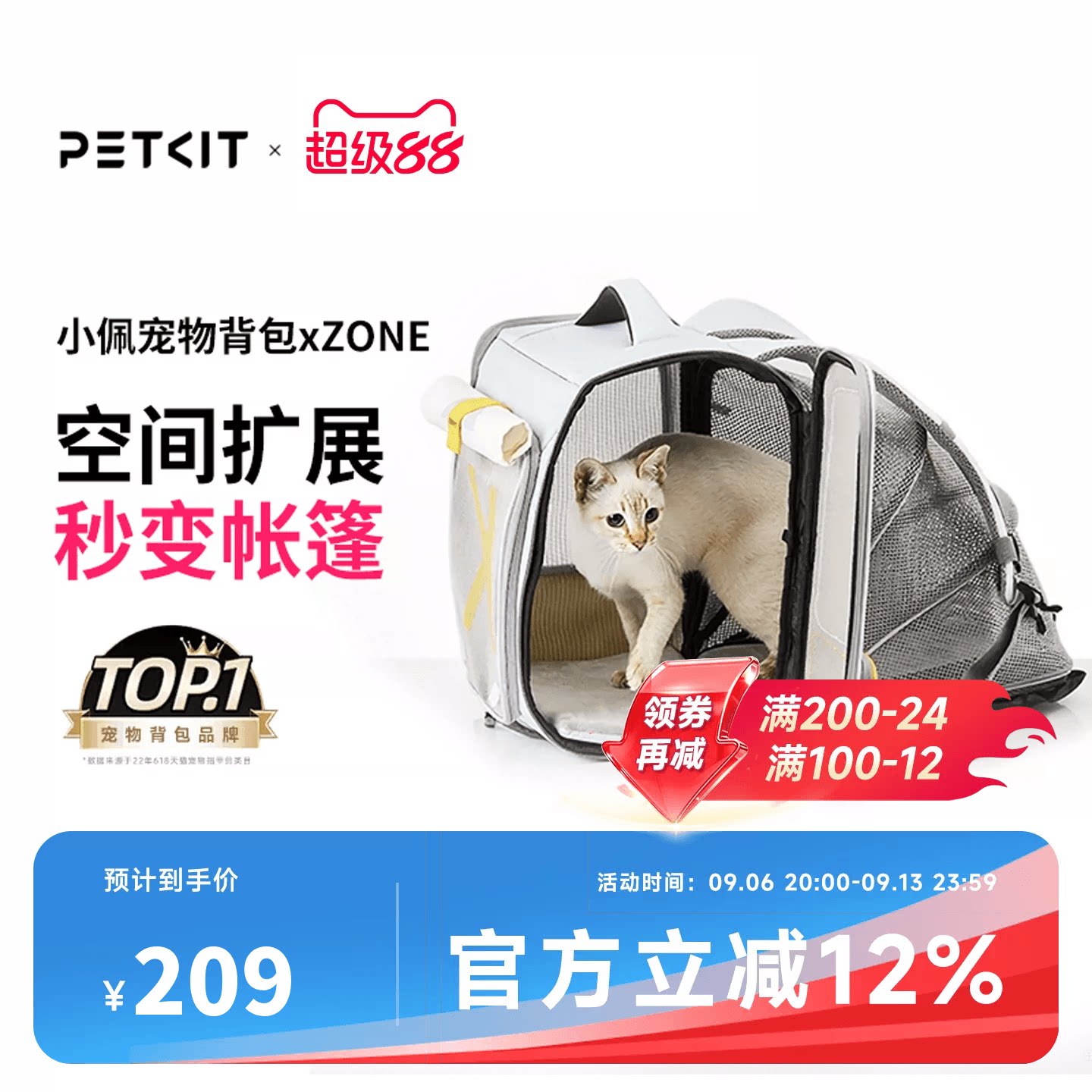 小佩宠物猫包便携外出猫背包外出猫咪洗澡神器双肩包猫咪背包帆布