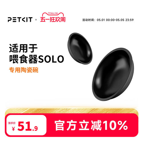 小佩喂食器陶瓷碗易清洗耐用