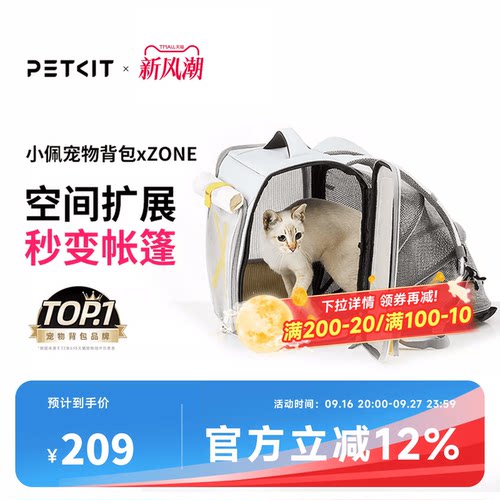 小佩宠物外出包猫便携太空舱