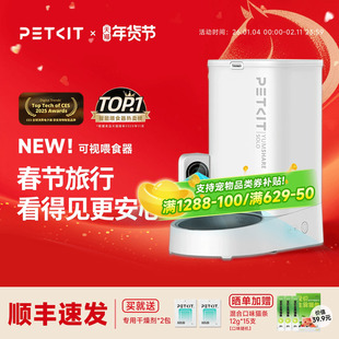 小佩可视自动喂食器猫咪定时宠物智能猫粮狗粮投喂机实时直播通话