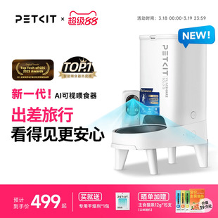 小佩可视自动喂食器猫咪定时宠物智能猫粮狗粮投喂机实时直播通话