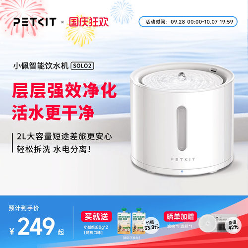 无感应电 自动循环 睡眠级静音