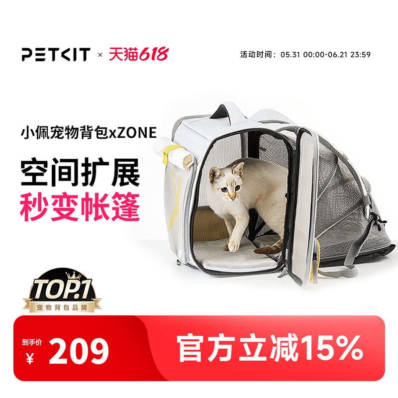 小佩宠物猫包便携外出猫背包外出猫咪洗澡神器双肩包猫咪背包帆布