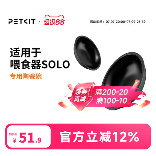 小佩喂食器陶瓷碗易清洗耐用
