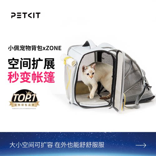 小佩宠物外出包猫便携太空舱