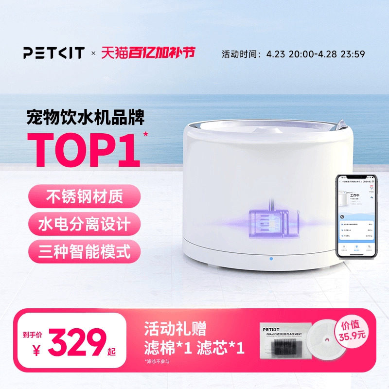 С��è����ˮ�������Զ���ˮ����è������ѭ��è��ˮ������ˮ��