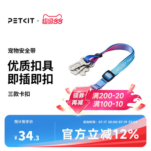 小佩petkit炫彩宠物狗狗