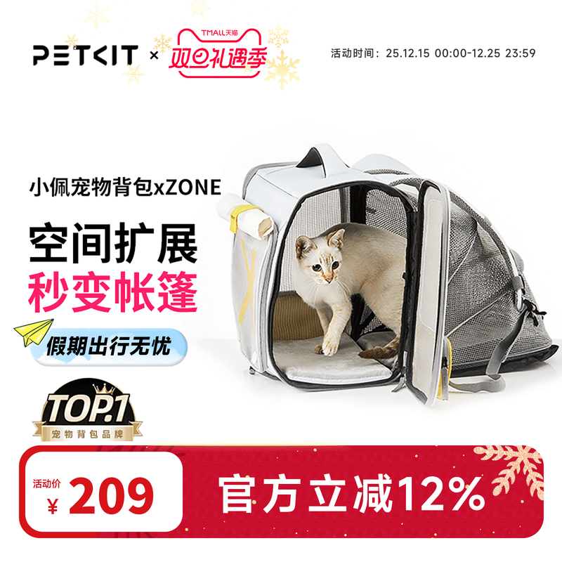 小佩宠物猫包便携外出猫背包外出猫咪洗澡神器双肩包猫咪背包帆布