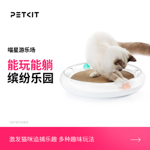 小佩猫抓板窝不掉屑磨爪器瓦楞纸猫窝垫猫爪板蹭毛猫玩具猫咪用品
