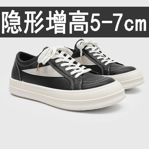 板鞋男款工装vibe潮鞋内增高7CM