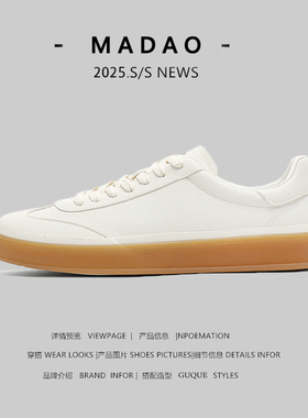 外贸男士新款德训鞋高级感白色百搭软底板鞋简约小白鞋男休闲男鞋