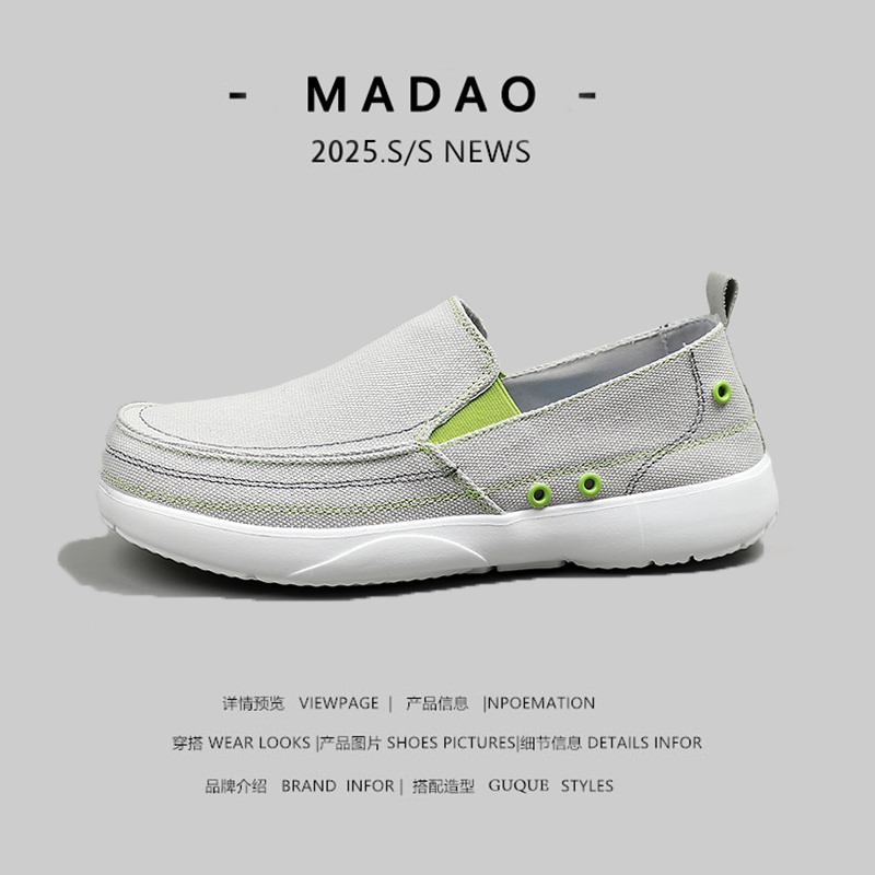 外贸男士一脚蹬防滑透气懒人鞋
