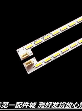 适用于创维39E300R长虹LED39580/LED-39E600灯条015B8000-A42-000