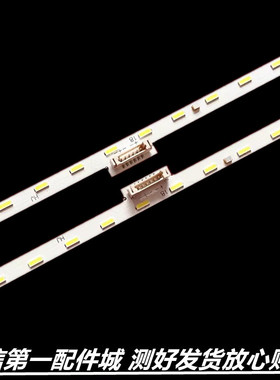 适用于索尼KD-55X8500G KD-55U8G KD-55X8588G灯条ST0550AZ5-54LE