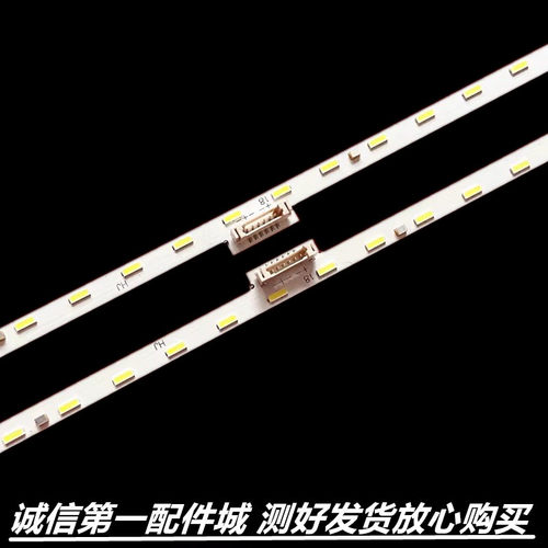适用于索尼KD-55X8500G KD-55U8G KD-55X8588G灯条ST0550AZ5-54LE