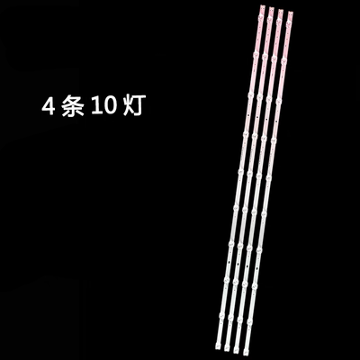 适用三星UA55RU7520JXXZ灯条UA55NU6500JXXZ UA55MUF30ZJXXZ灯条