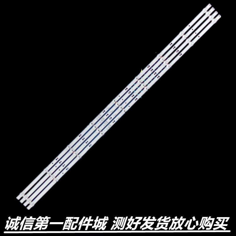 适用于创维55H5M 55G750 55G950X 55H7S灯条43MK-W55000-7P00