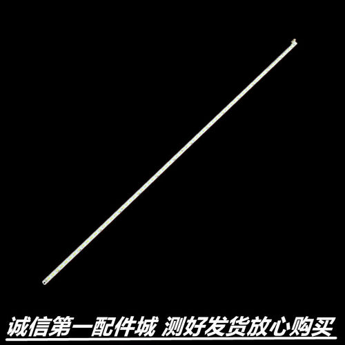 飞利浦206V6Q灯条AOCI2080SW