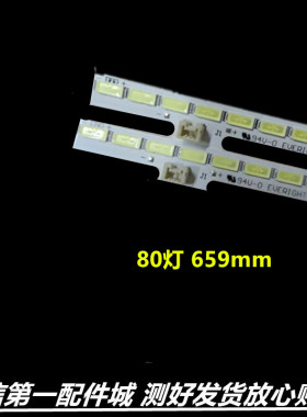 适用于夏普LCD-60LX765A 565A灯条RB173WJ2-AL 141025A MA