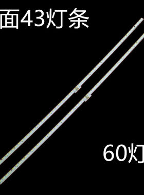 灯条海信背光LED43M5600UC灯条