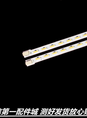 适用于长虹3D47C3300i 灯条CHGD47LB01/2-LED7020 JUCA7.308.0007