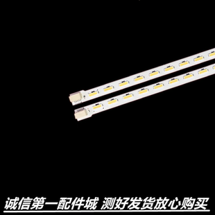 适用于长虹3D47C3300i 灯条CHGD47LB01/2-LED7020 JUCA7.308.0007