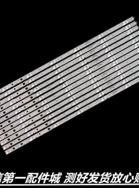 适用于海尔LS65AL88A81 LU65C51 65K90 U65H3灯条LED65D07A-ZC29A