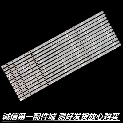 适用于海尔LS65AL88A81 LU65C51 65K90 U65H3灯条LED65D07A-ZC29A