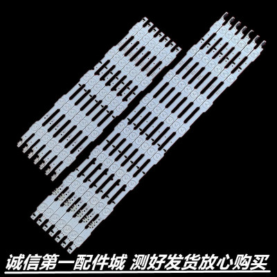 适用于 三星UA55HU5900J 55HU5903 UA55HU6000J UA55HU7000J灯条