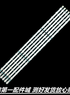 适用LED32568 LED32560 LED32C2JDI LED32B2100C LED32C2051i灯条