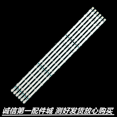 适用LED32568 LED32560 LED32C2JDI LED32B2100C LED32C2051i灯条