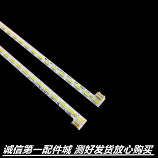 适用于 长虹60Q2N 60G3灯条JUC7.308.00143835HH背光灯液晶电视机