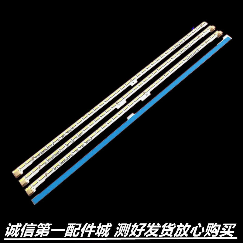 适用于 长虹 55Q2EU 55Q3EU 灯条RF-AC550A70-00904A屏C550U15-E5