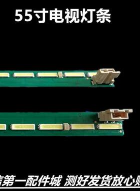 适用LG 55UH615T-DB灯条55UH617T-TB灯条6922L-0159A 55 V15.5 AR