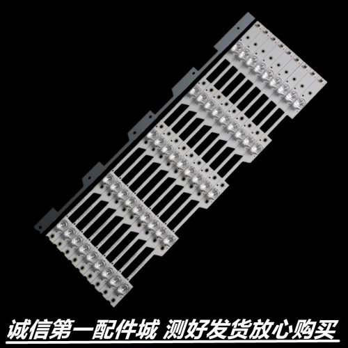 适用LED60E5U LED60EC500U 60EC680US LED60N3700UA 60N6000U灯条