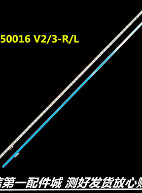 适用于索尼KDL-50W700B 灯条 74.50T21.001-1-DX1 LB50016 V2/3-R