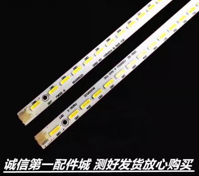 适用于  长虹3D55B4000I 3D55B4500I 3D55B5000I灯条CHGD55L B01