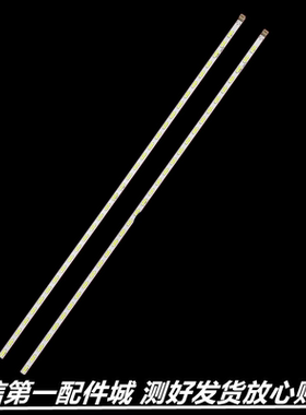 适用于 创维32E19HM 32CE860先锋LED-32V600B灯条V-6734-A1