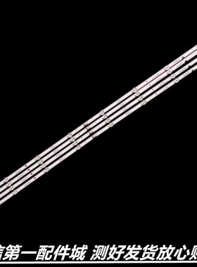 适用于 飞利浦43PFF3061/T3 43PFF3011/T3 43PFF3001/T3灯条