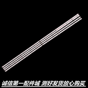 适用于 海信55D3H灯条 55T51F 55E3F 55E3F-MAX 55V1F-R电视灯条